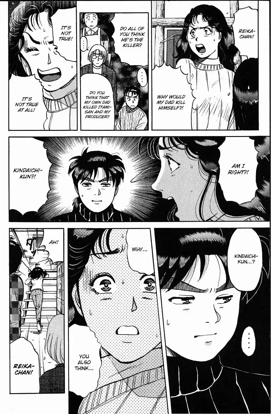 Kindaichi Shounen no Jikenbo Chapter 115 9